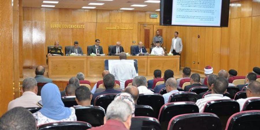 تفاصيل اجتماع المجلس التنفيذي لمحافظة الأقصر