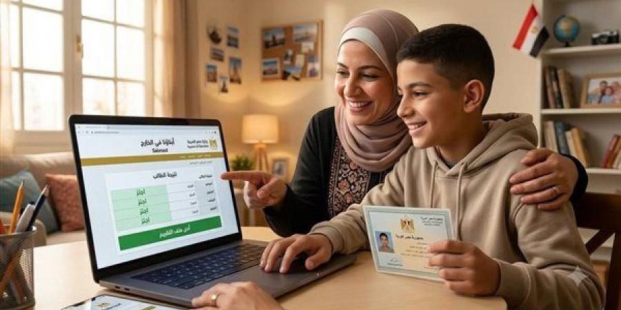 كل ما تريد معرفته عن منصة "أبناؤنا في الخارج"