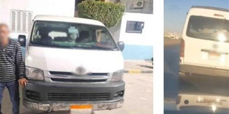ضبط سائق ميكروباص بتهمة القيادة برعونة والتعدي على شخص بالبحيرة