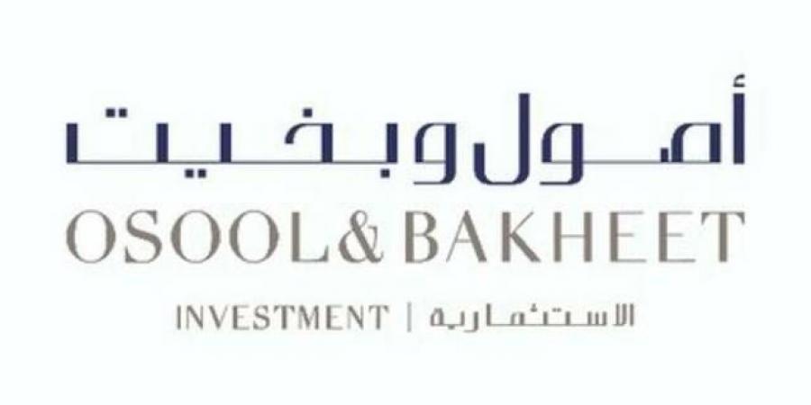 "أصول وبخيت" تدعو مساهميها للتصويت الإلكتروني على بنود الجمعية العامة