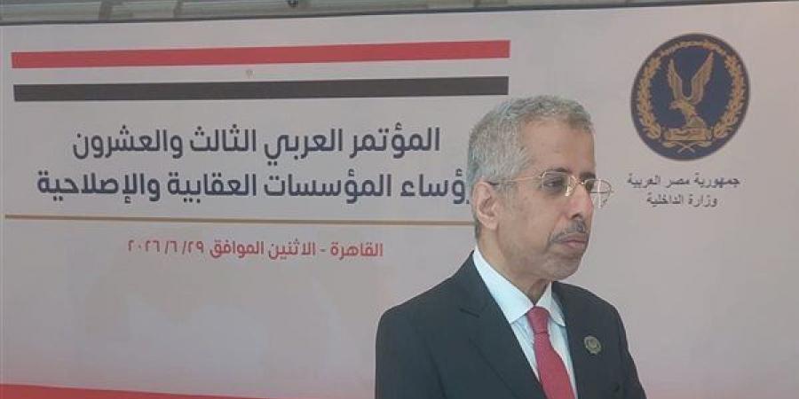 إشادة عربية بدور مصر الأمني خلال افتتاح مؤتمر رؤساء المؤسسات العقابية بالقاهرة