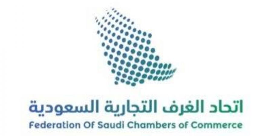 اتفاقية سعودية تركية لتأسيس منصة دائمة للتعاون الاقتصادي وتنمية التبادل التجاري والاستثمارات المشتركة