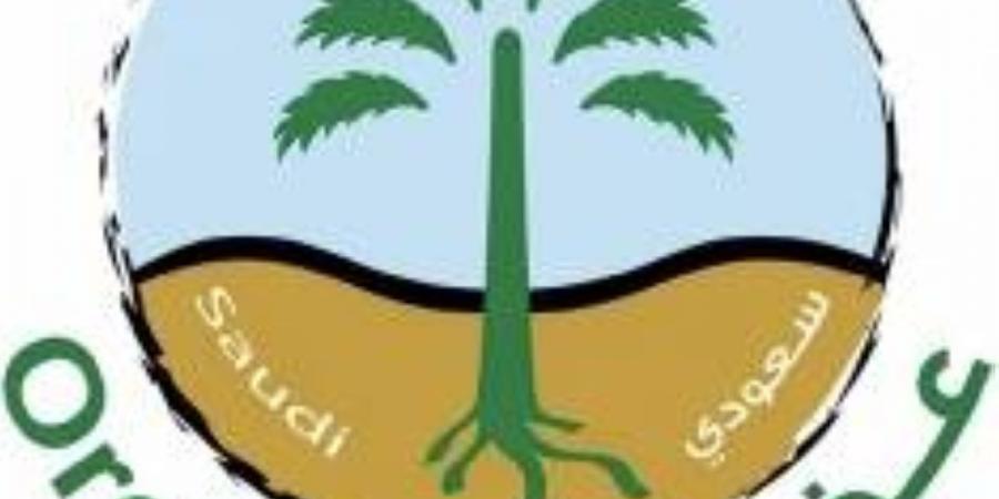 رقابة صيفية مكثفة تعزز موثوقية الغذاء العضوي وترسخ ثقافة الامتثال في مكة المكرمة