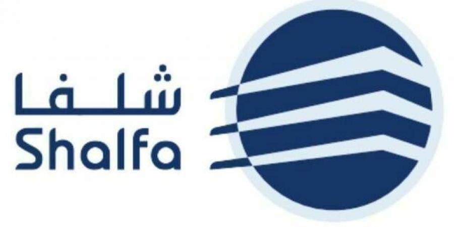 مساهمو "شلفا" يقرون تفويض مجلس الإدارة بتوزيع أرباح مرحلية لعام 2026