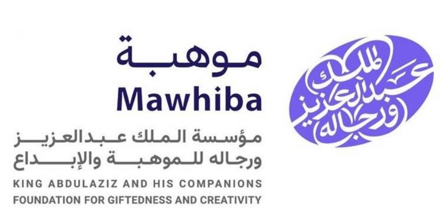 «موهبة» تطلق أول برنامج تدريبي مشترك مع «هواوي»