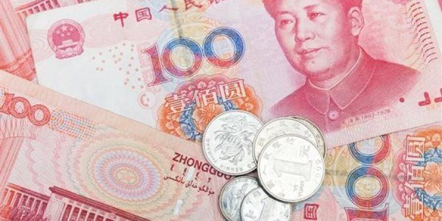 سعر اليوان الصيني مقابل الجنيه في البنوك المصرية صباح اليوم الخميس