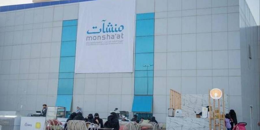 "منشآت" تنظم فعاليات "مسار المطاعم والمقاهي" لتمكين رواد الأعمال بجدة