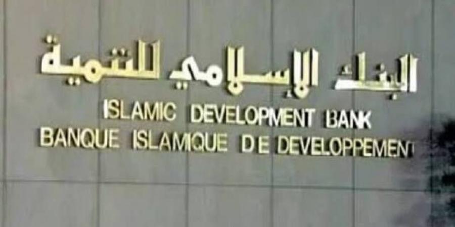 مشروع بـ1.3 مليار دولار يتصدر مباحثات البنك الإسلامي للتنمية مع كازاخستان