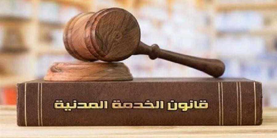 من سنة إلى 4 سنوات وكأنها لم تكن، خريطة محو الجزاءات التأديبية للموظفين في القانون