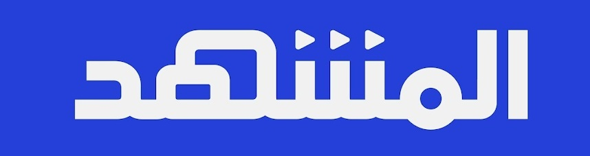 المشهد الاخباري